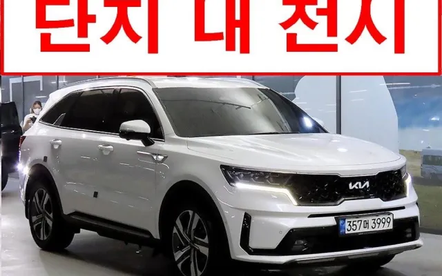 쏘렌토하이브리드 중고차 쏘렌토 4세대(MQ4)하이브리드 HEV 1.6 4WD 시그니처 매물 사진 9 - 2022/09 86,988km